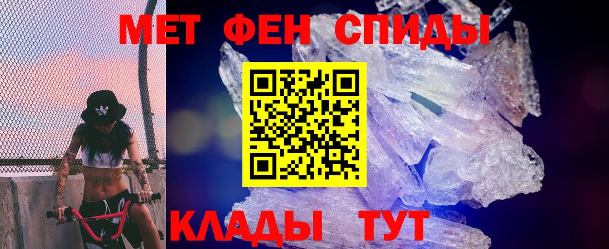 Амфетамин VHQ Тимашёвск