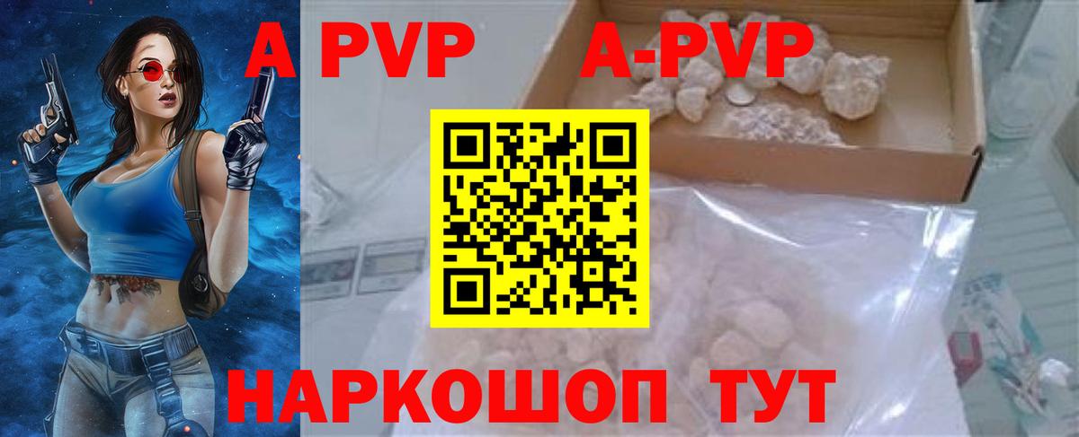 А ПВП крисы CK Тимашёвск
