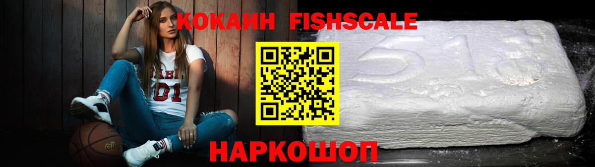 МЕФ   МАРИХУАНА  Альфа ПВП СОЛЬ   Тимашёвск  Вход с VPN  Гашиш  КОКАИН  Cocaine 