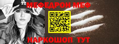 MDMA Новокубанск