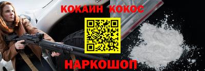 марихуана Будённовск