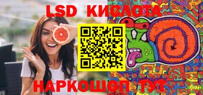 каннабис Бугуруслан