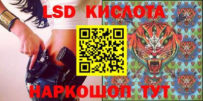каннабис Бугуруслан