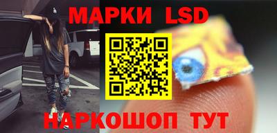 марихуана Будённовск