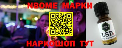 марихуана Будённовск