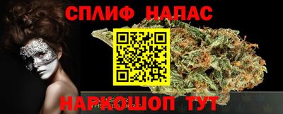 каннабис Бугуруслан
