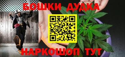 марихуана Будённовск