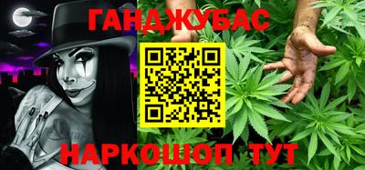 марихуана Будённовск