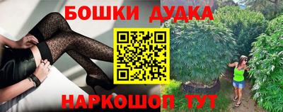 марихуана Будённовск