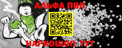 MESCALINE Новозыбков
