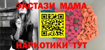 каннабис Бугуруслан