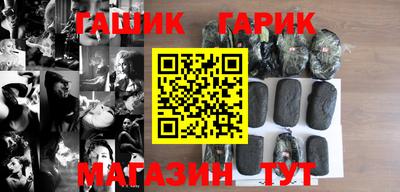 марихуана Будённовск