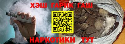 каннабис Бугуруслан