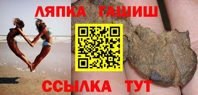 каннабис Бугуруслан