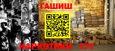 марихуана Будённовск