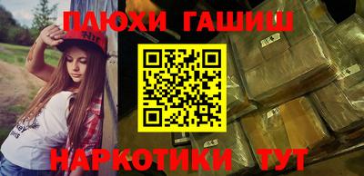 каннабис Бугуруслан