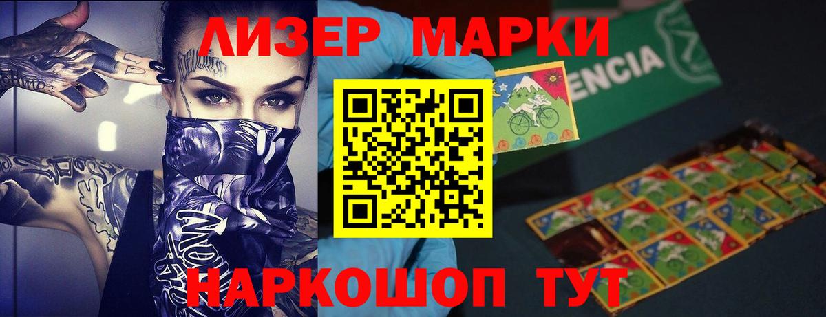 ЛСД экстази кислота  Вход с VPN  LSD-25 экстази  Тимашёвск  ЛСД экстази ecstasy 