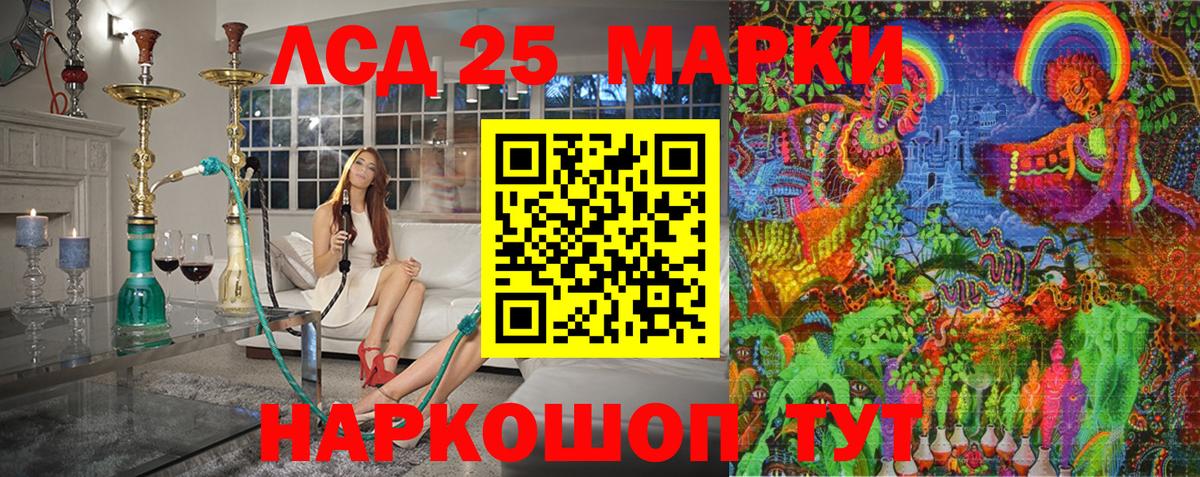 Тимашёвск  Марки N-bome 1,5мг  Вход с VPN  дарнет шоп  Марки N-bome 1,5мг 