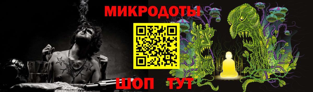 Псилоцибиновые грибы Magic Shrooms  Галлюциногенные грибы ЛСД  Вход с VPN  Тимашёвск 