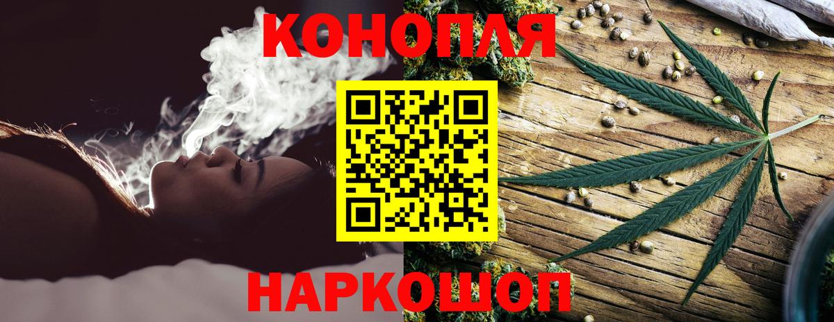 Конопля Amnesia  Шишки марихуана Bruce Banner  Вход с VPN  Каннабис Bruce Banner  Тимашёвск 