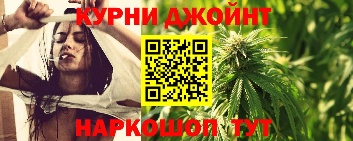 Конопля VHQ Тимашёвск